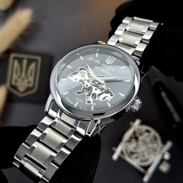 Часы наручные Awarder 022 Де би не був Silver-Black Automatic Metall