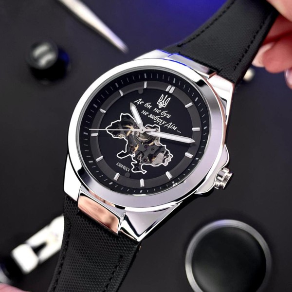 Часы наручные Awarder 050 Де би не був Silver-Black