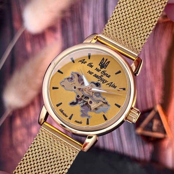 Awarder 028L All Gold Де би не була