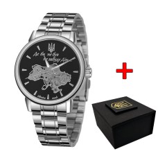 Awarder 022 Silver-Black Mechanic Metall Не Забуду Дім