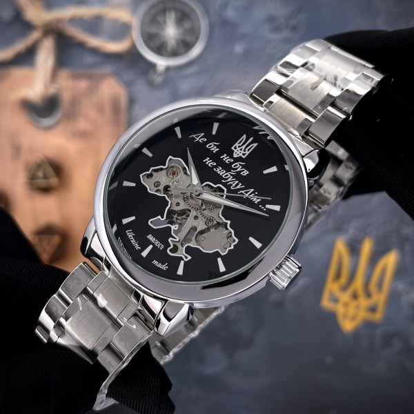 Часы наручные Awarder 022 Silver-Black Mechanic Metall Не Забуду Дім