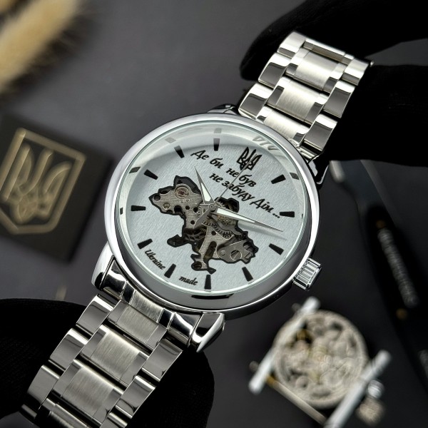 Часы наручные Awarder 022 Silver-White Mechanic Metall Не Забуду Дім