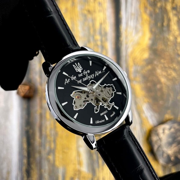 Часы наручные Awarder 022Automatics Не Забуду Дім Silver-Black