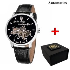 Awarder 022Automatics Не Забуду Дім Silver-Black
