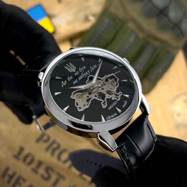 Часы наручные Awarder 022-3D Не Забуду Дім Silver-Black