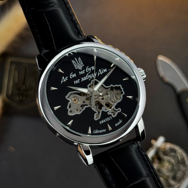 Часы наручные Awarder 022-3D Не Забуду Дім Silver-Black