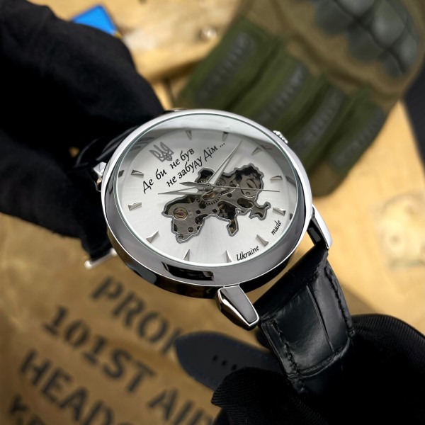 Часы наручные Awarder 022-3D Не Забуду Дім Silver-White