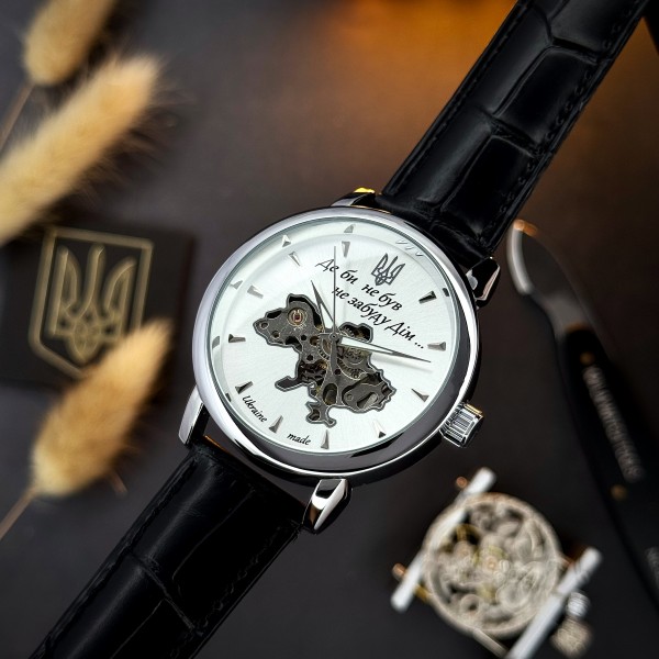 Часы наручные Awarder 022-3D Не Забуду Дім Silver-White