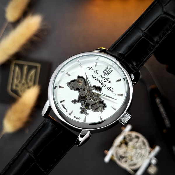 Часы наручные Awarder 022-3D Не Забуду Дім Silver-White