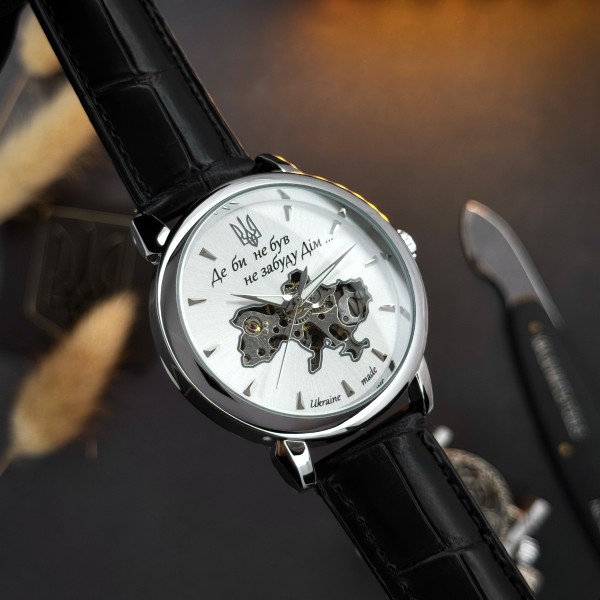 Часы наручные Awarder 022-3D Не Забуду Дім Silver-White