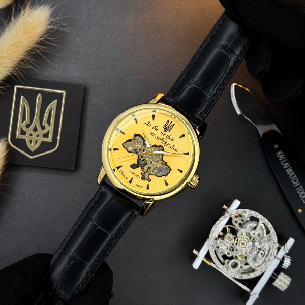 Awarder 022-3D Не Забуду Дім Gold-Gold