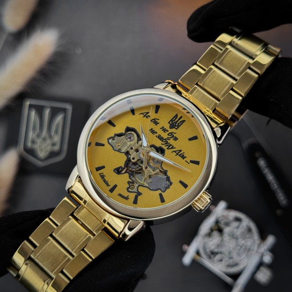 Awarder 022 Gold-Gold Automatics Metall Не Забуду Дім