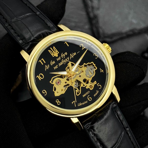 Awarder 022 Не Забуду Дім Gold-Black