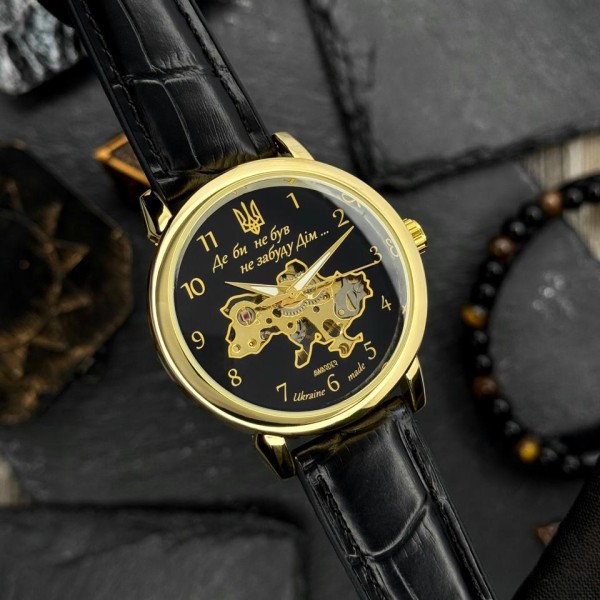 Awarder 022 Не Забуду Дім Gold-Black