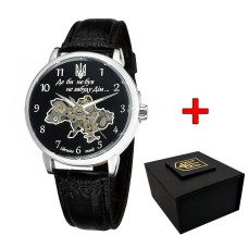 Awarder 022 Не Забуду Дім Silver-Black