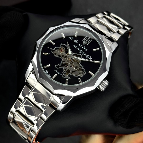 Часы наручные Awarder 024 Не забуду дім Silver-Black