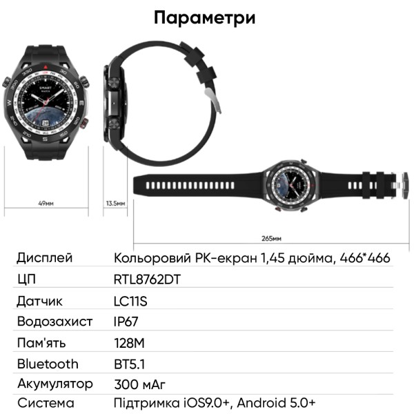 Смарт-годинник SK4 Ultimate Gold