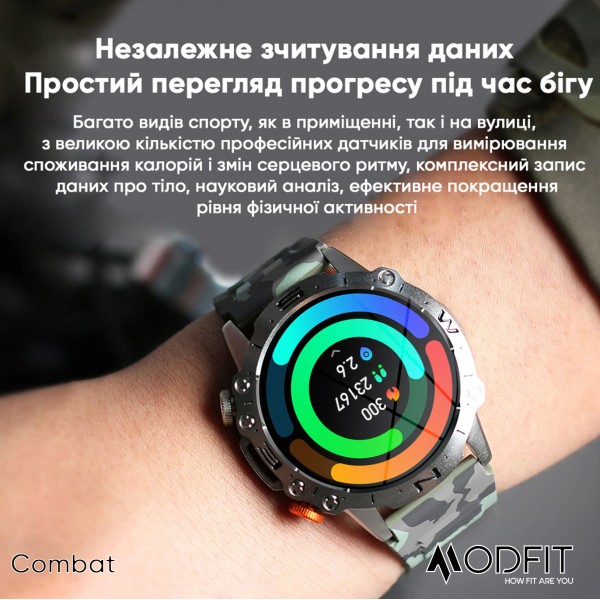 Смарт-годинник Modfit Combat Black Army