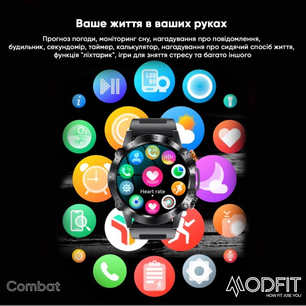 Смарт-годинник Modfit Combat Black Army