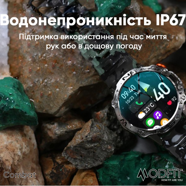 Смарт-годинник Modfit Combat Silver Orange