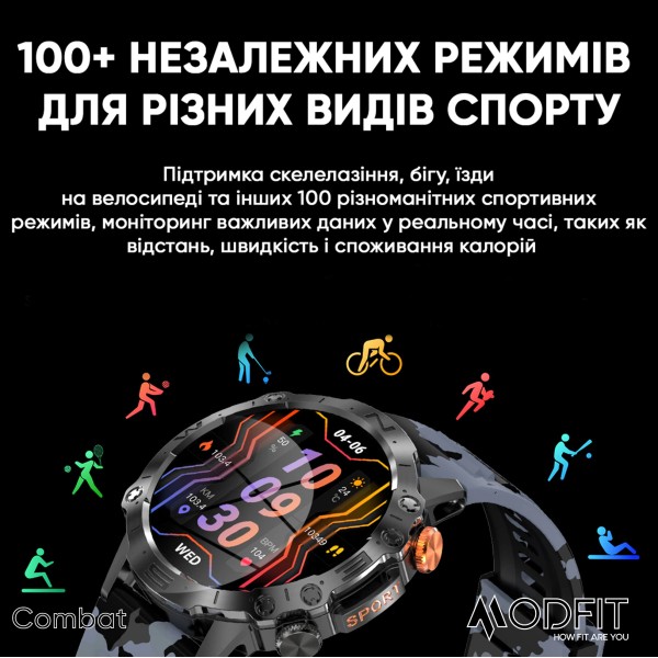 Смарт-годинник Modfit Combat Silver Orange