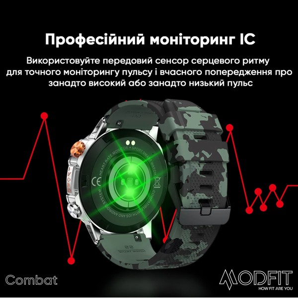 Смарт-годинник Modfit Combat Silver Army