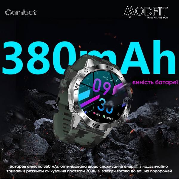 Смарт-годинник Modfit Combat Silver Army