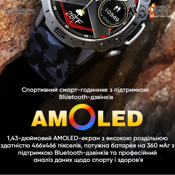 Смарт-годинник Modfit Combat Silver Army