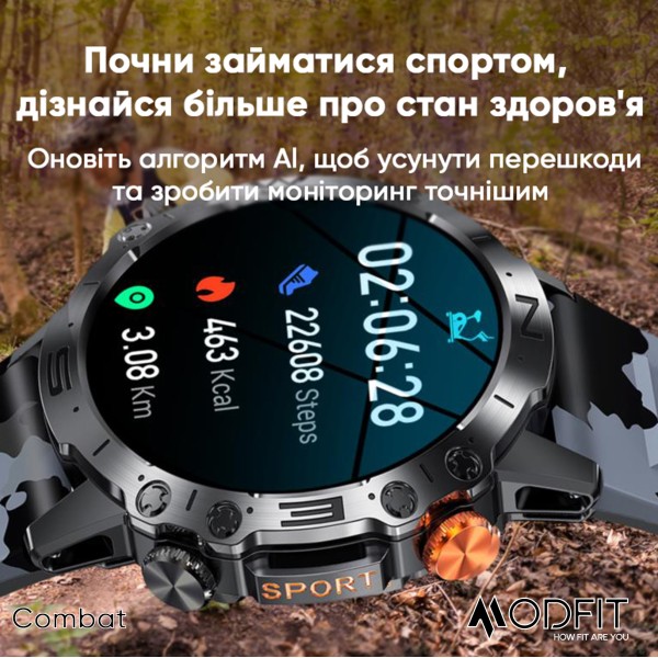 Смарт-годинник Modfit Combat Silver Army