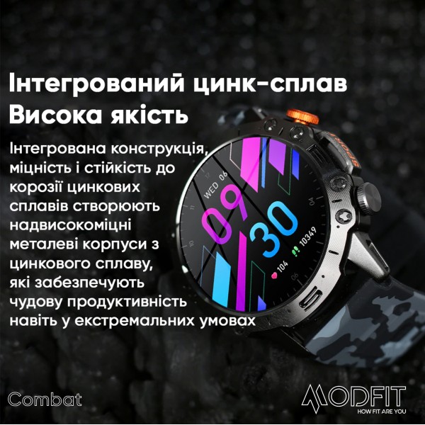 Смарт-годинник Modfit Combat Silver Army
