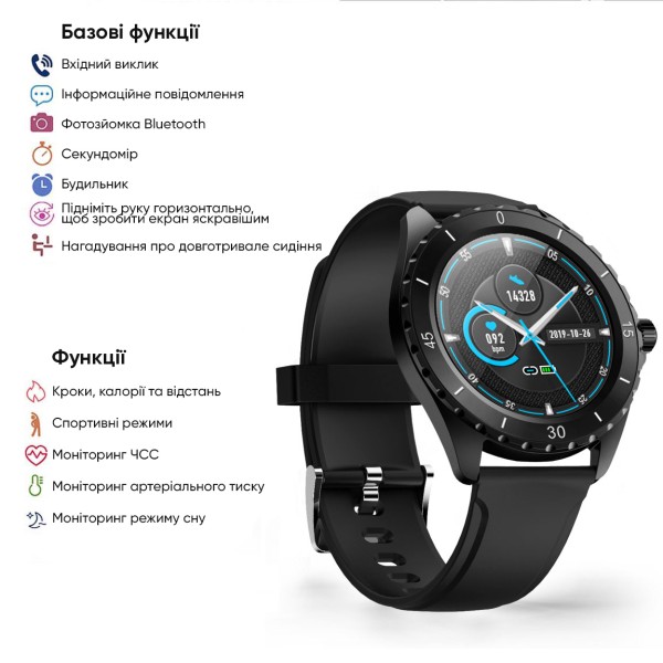 Смарт-годинник Modfit ProTrainer GPS Black