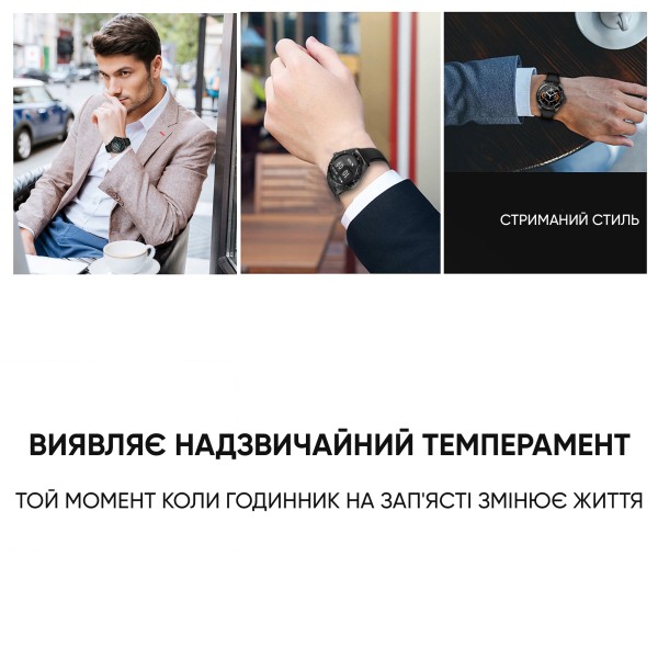 Смарт-годинник Modfit ProTrainer GPS Black