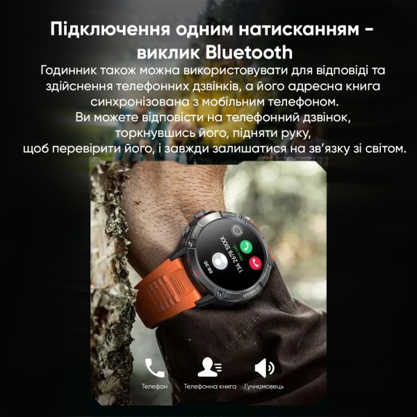 Смарт-годинник Modfit Expedition Compass Black