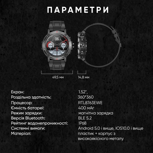 Смарт-годинник Modfit Expedition Compass Black