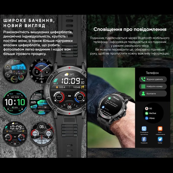 Смарт-годинник Modfit Expedition Compass Black