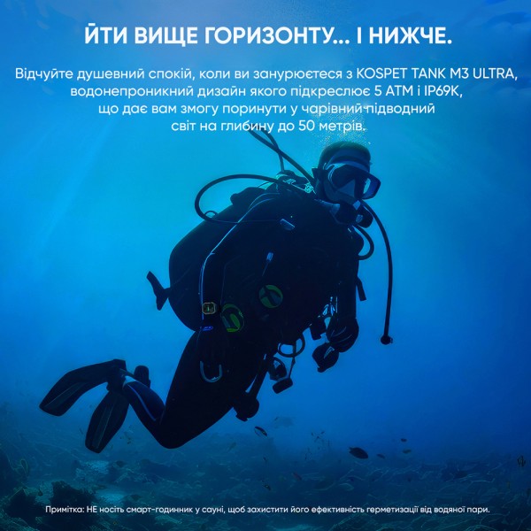 Смарт-годинник Kospet TANK M3 ULTRA Black