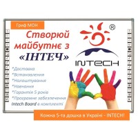 Інтерактивна  дошка INTECH RE82A