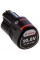 Аккумулятор LI-Ion Bosch GBA 10,8 V 1,5 Ah, 2 шт