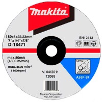 Зачистной диск по металлу выгнутый Makita 180 мм