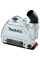 Защитный кожух для пылеуловителя Makita