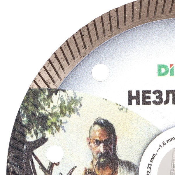 Алмазный диск по кирпичу Distar 1A1R 125x1.6x8x22.23 мм Несокрушимый