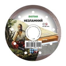 Алмазный диск по кирпичу Distar 1A1R 125x1.6x8x22.23 мм Несокрушимый