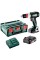 Аккумуляторная ударная дрель-шуруповерт Metabo SB 18 L Quick с 2 акб 18V 2 Ah, з/п SC 30 в metaBOX 145