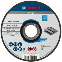 Круг відрізний Bosch Standard for Metal прямий 115×1,6 мм