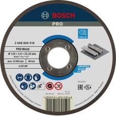 Круг відрізний Bosch Expert for Metal прямий 115×2,5 мм