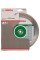 Алмазний відрізний круг Bosch Standard for Ceramic, 230-22,23 мм