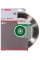 Алмазний відрізний круг Bosch Standard for Ceramic, 250-25,40/30 мм