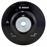 Шлифплатформа Bosch для угловых шлифмашин, 125 мм, М14