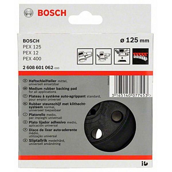 Опорная тарелка Bosch, средняя, 125 мм