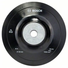 Опорна тарілка Bosch 125 мм з гайкою М14